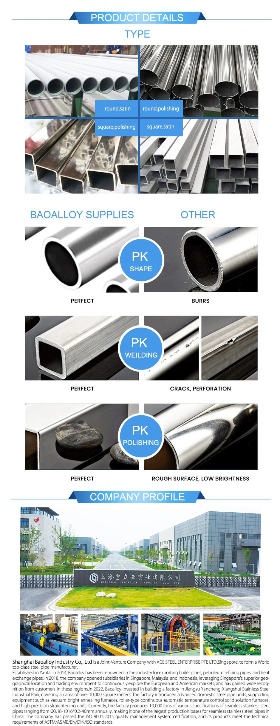 ASTM A312 General Corrosive Tube Stainless Steel Pipe